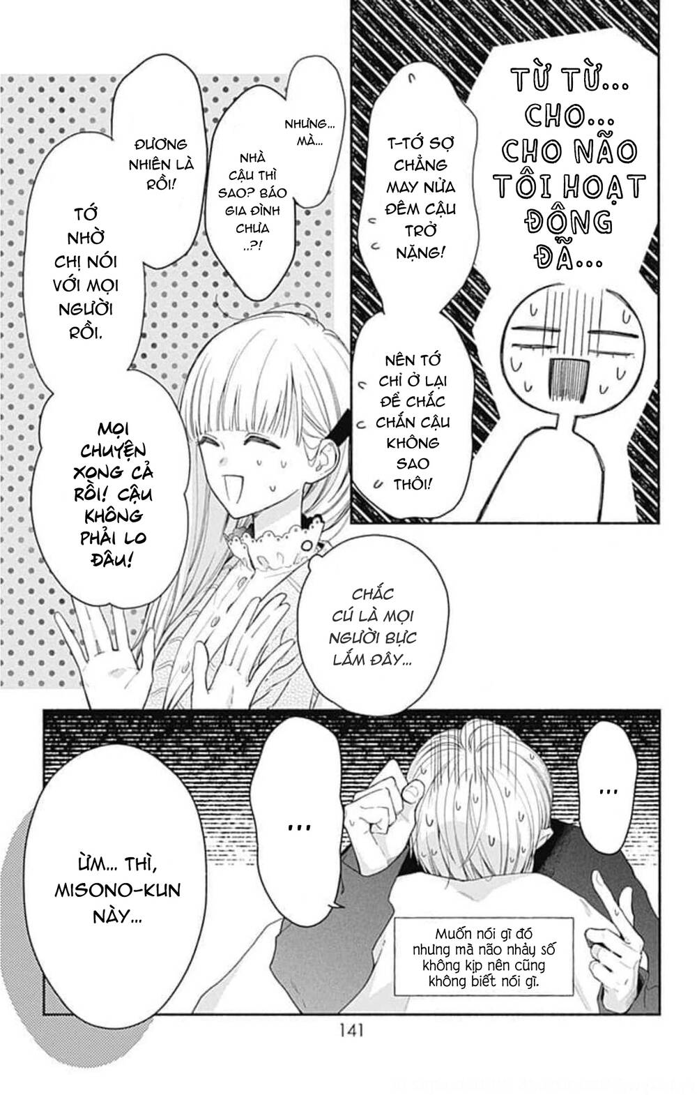 Futari de Koi wo suru Riyuu: Chapter 42