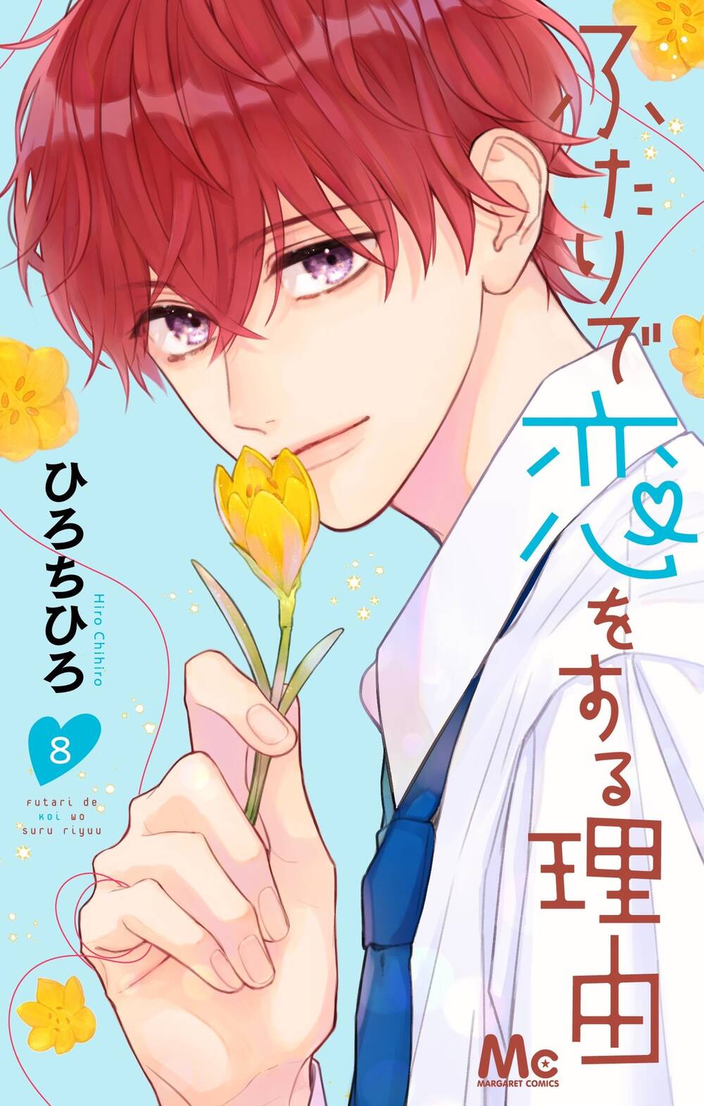 Futari de Koi wo suru Riyuu: Chapter 43
