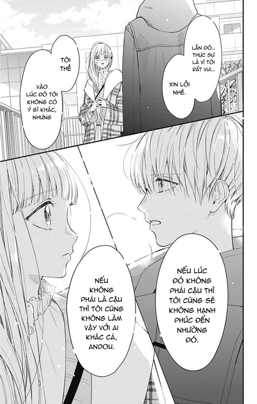Futari de Koi wo suru Riyuu: Chapter 43