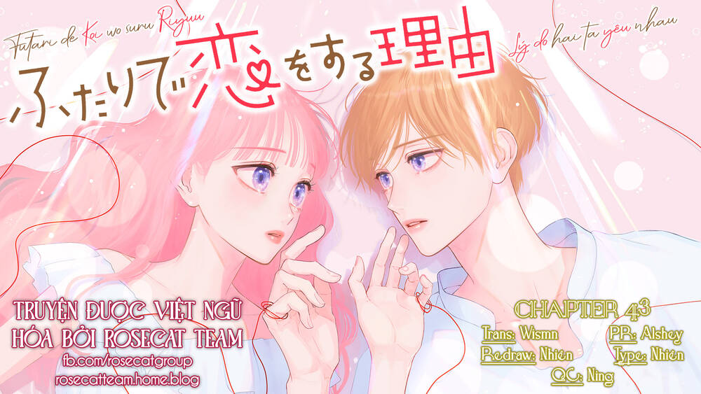 Futari de Koi wo suru Riyuu: Chapter 43