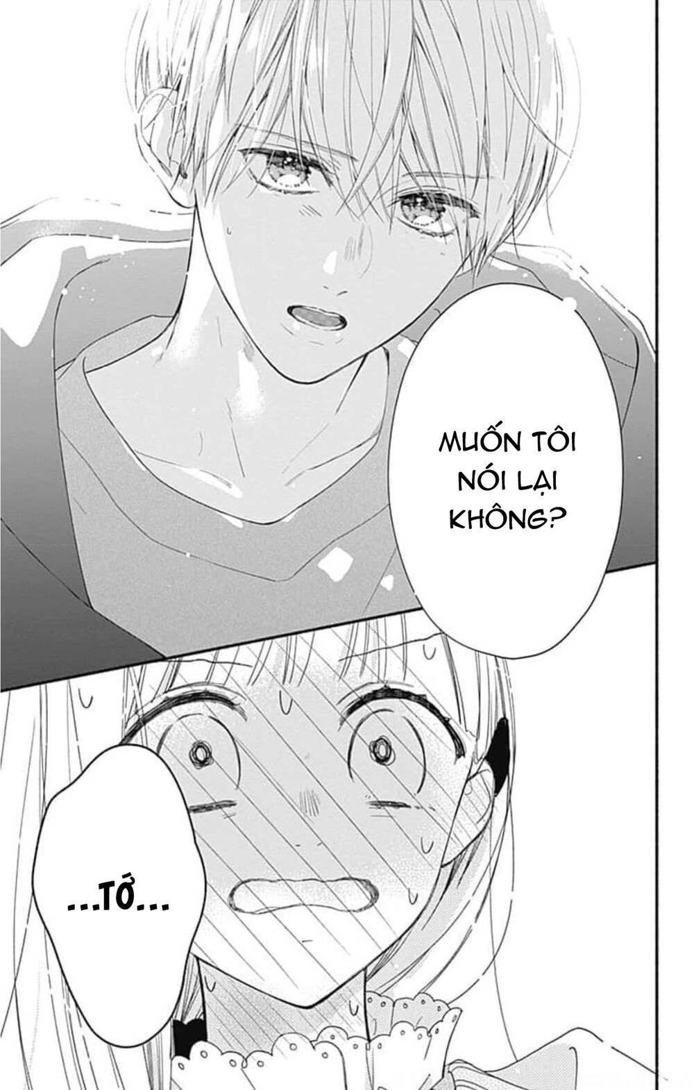 Futari de Koi wo suru Riyuu: Chapter 43