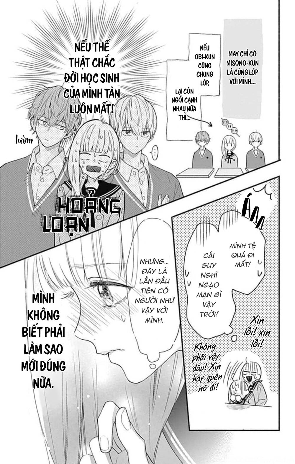 Futari de Koi wo suru Riyuu: Chapter 44