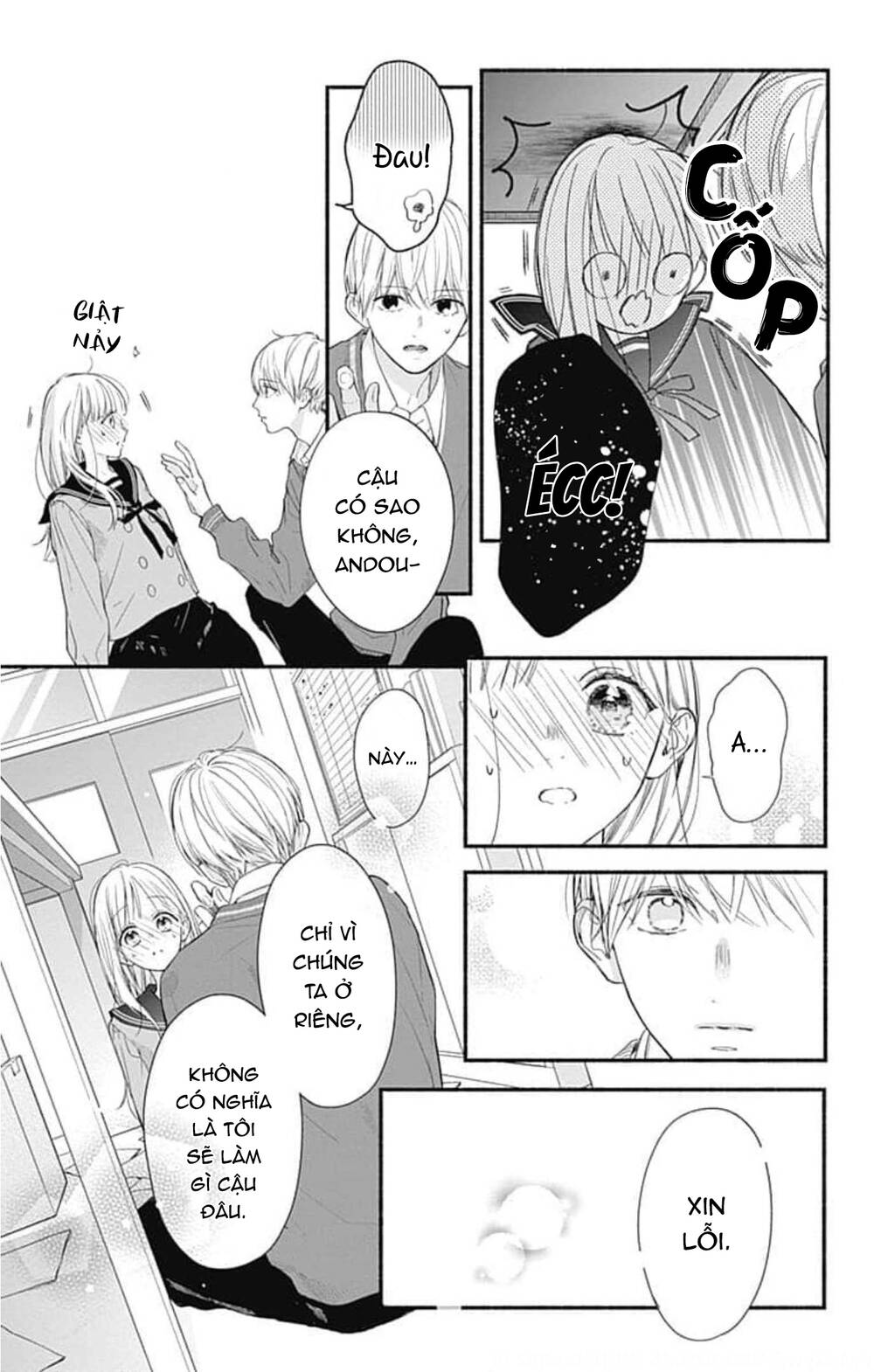 Futari de Koi wo suru Riyuu: Chapter 44