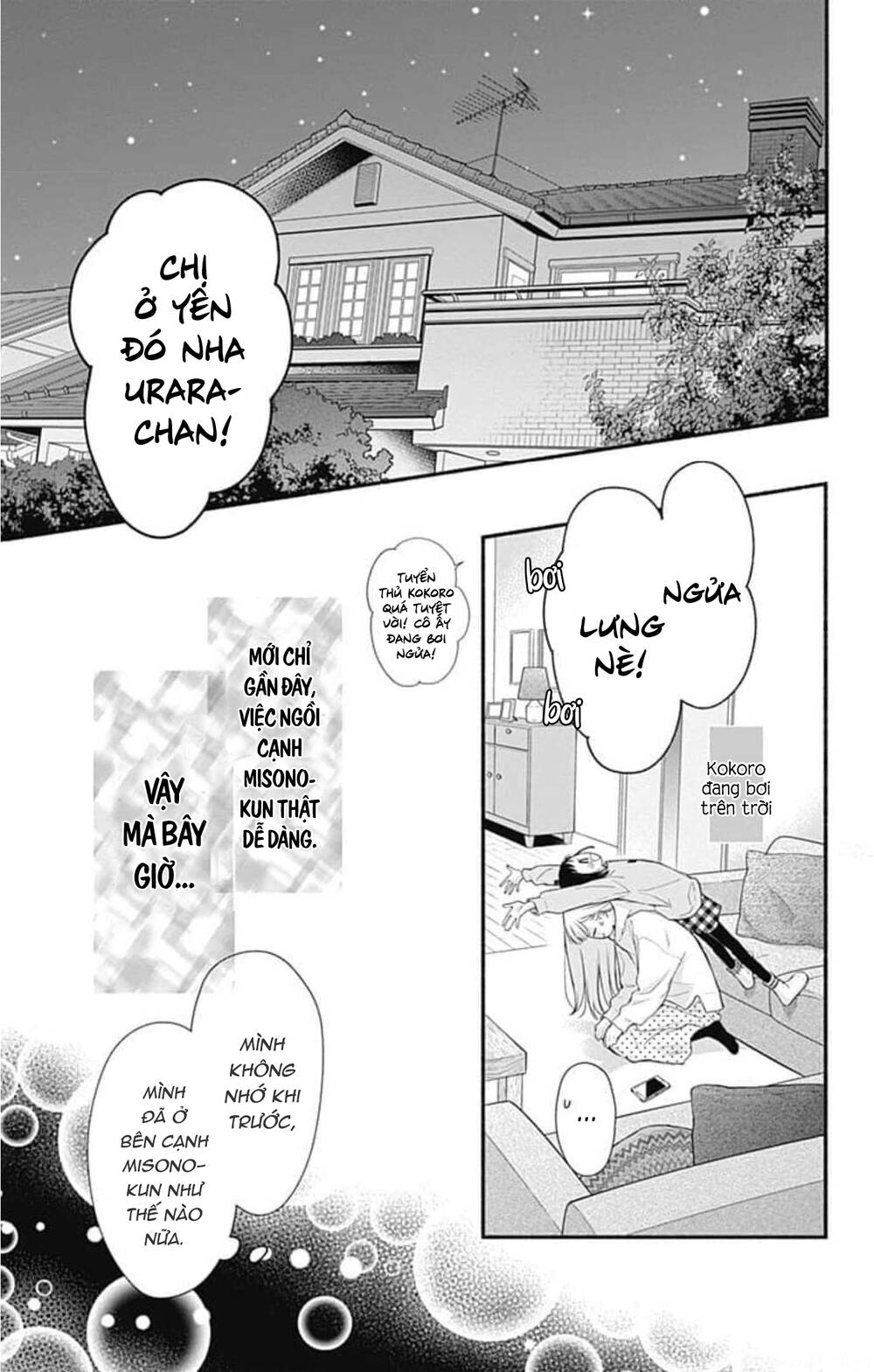 Futari de Koi wo suru Riyuu: Chapter 44