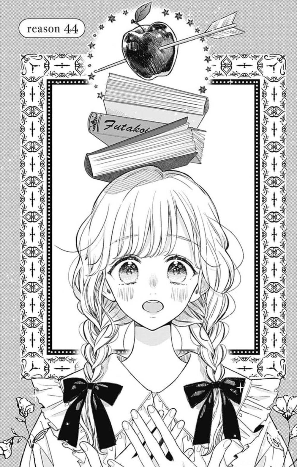 Futari de Koi wo suru Riyuu: Chapter 44