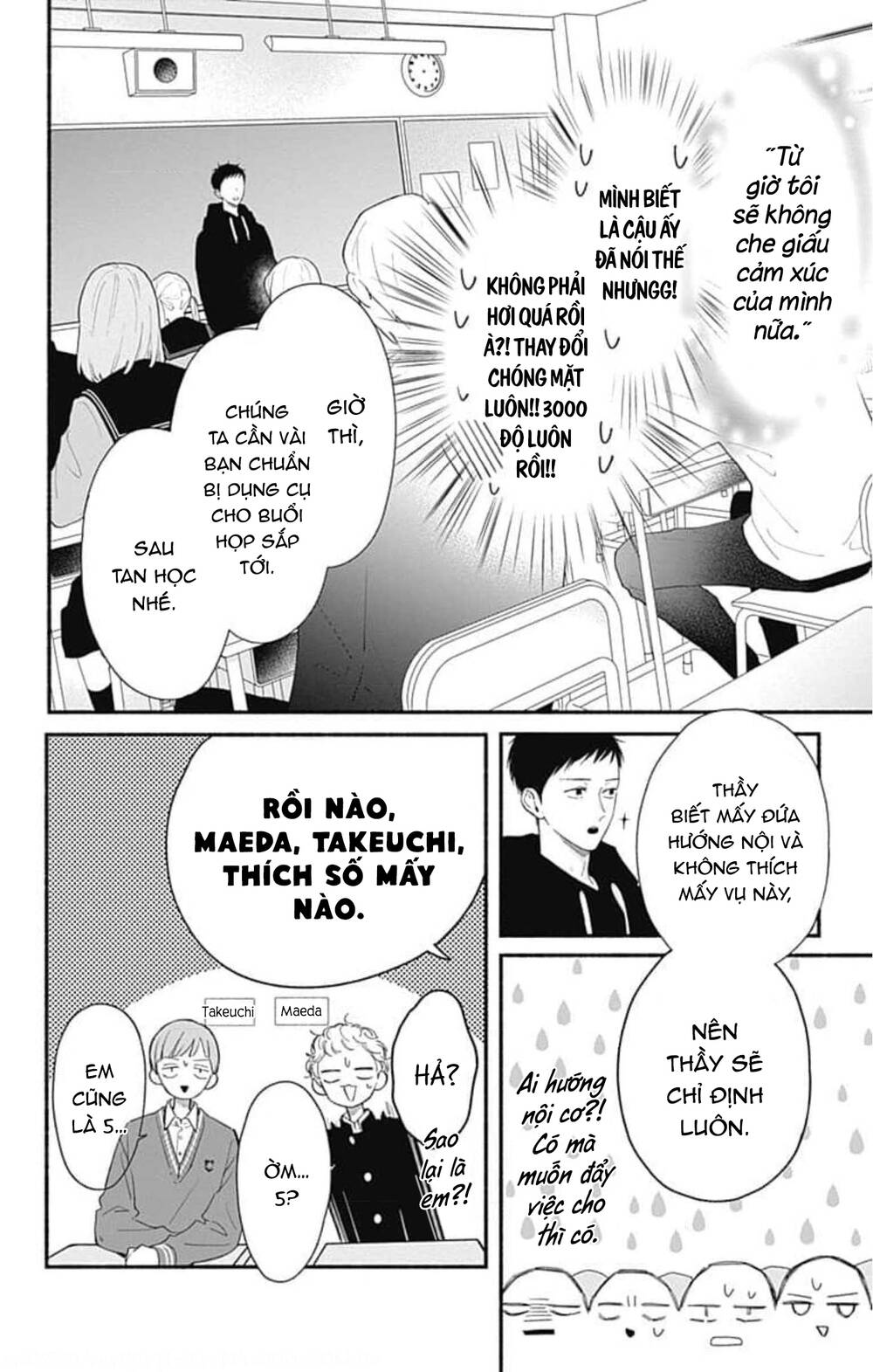 Futari de Koi wo suru Riyuu: Chapter 44