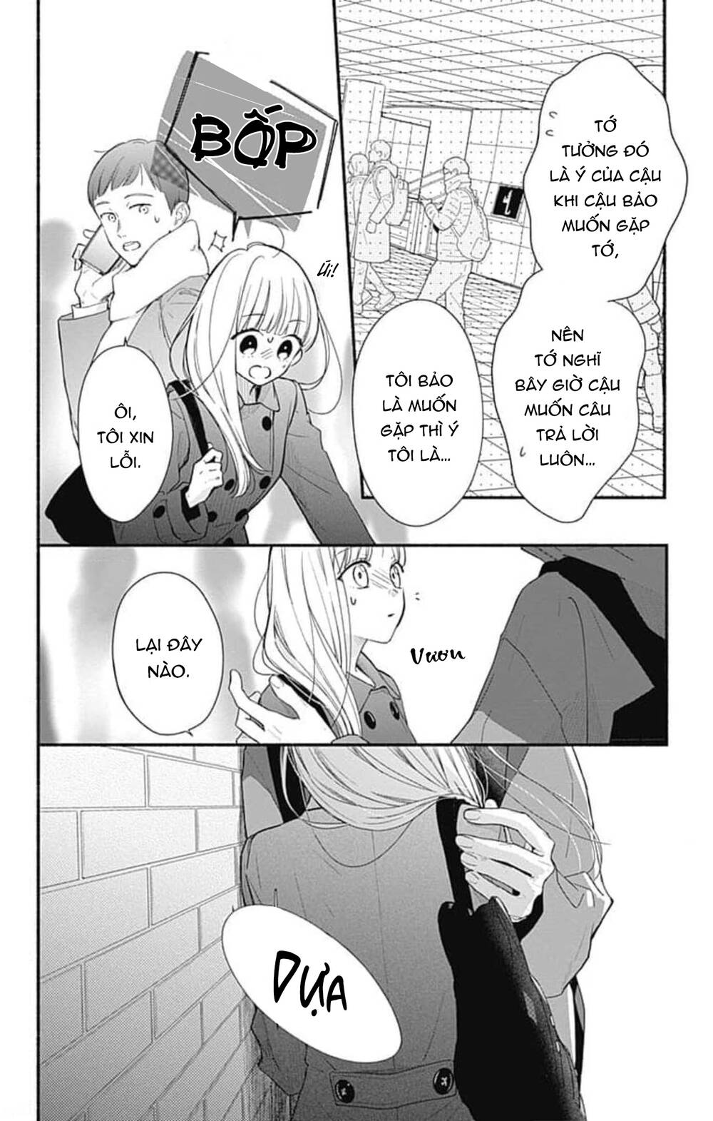 Futari de Koi wo suru Riyuu: Chapter 45