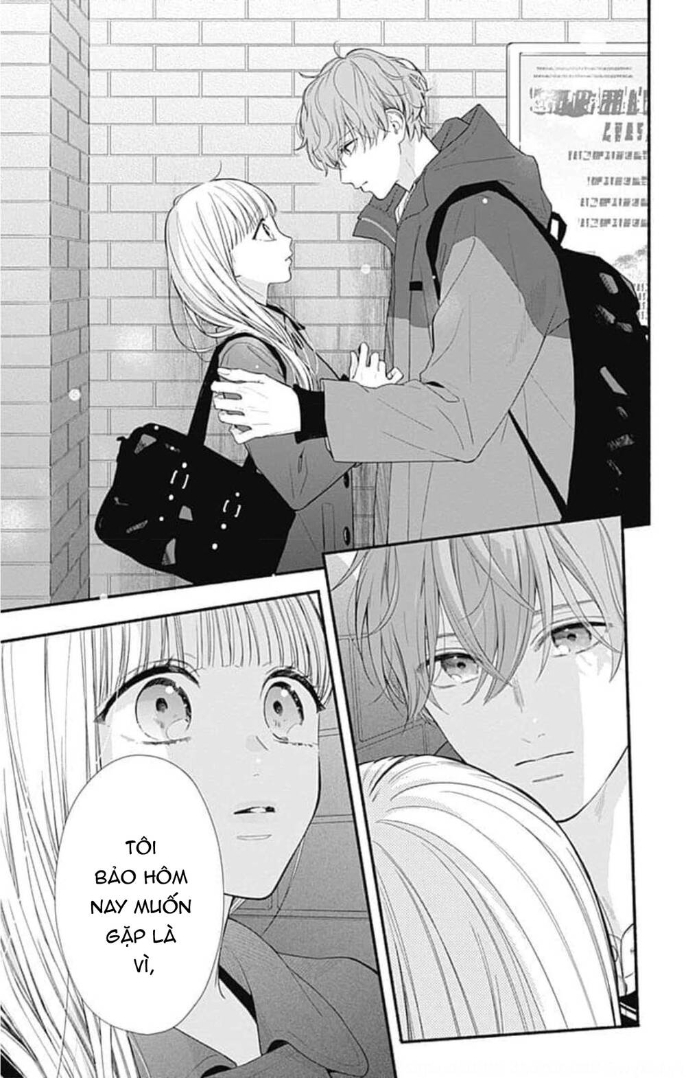 Futari de Koi wo suru Riyuu: Chapter 45