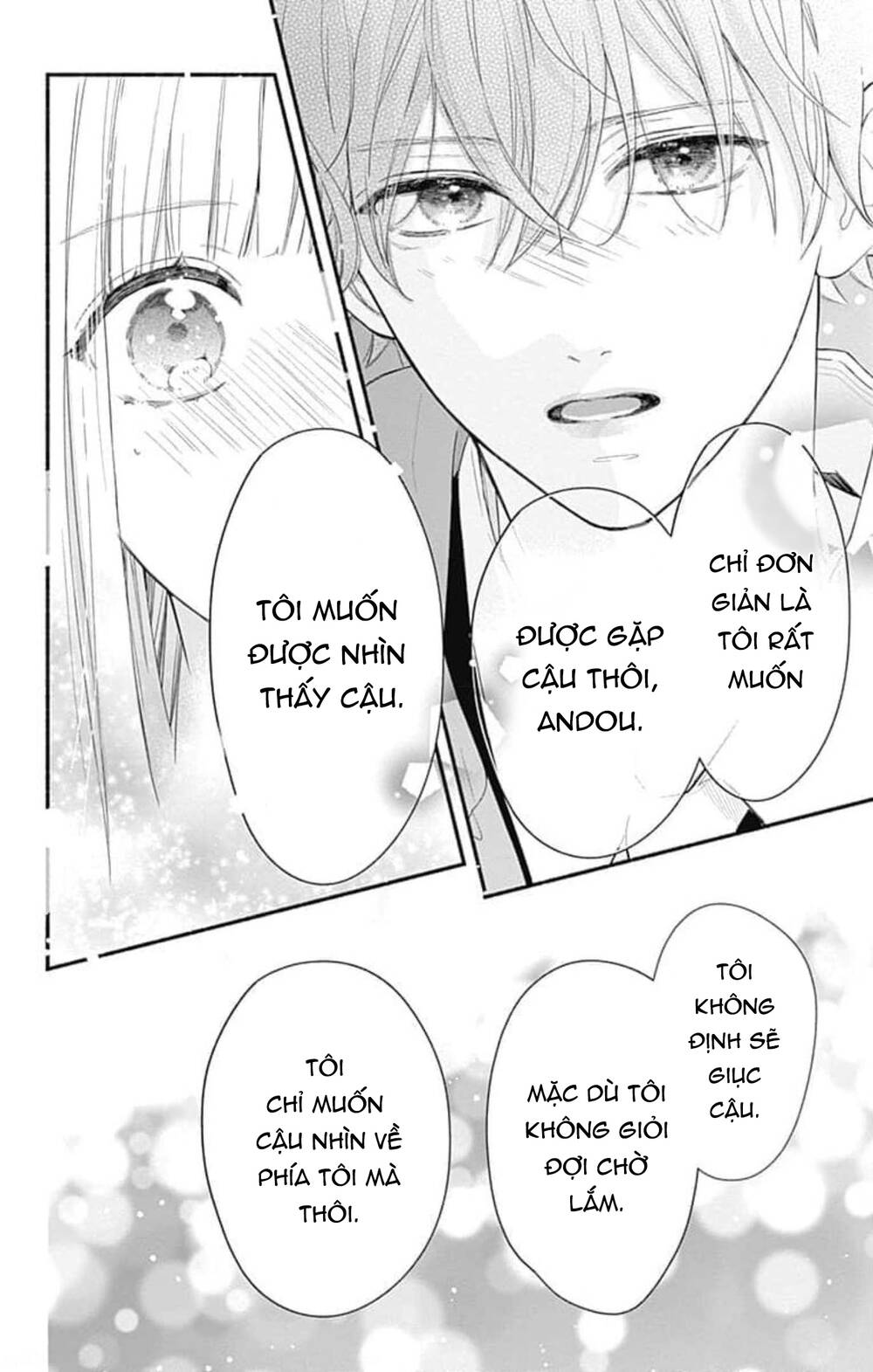 Futari de Koi wo suru Riyuu: Chapter 45