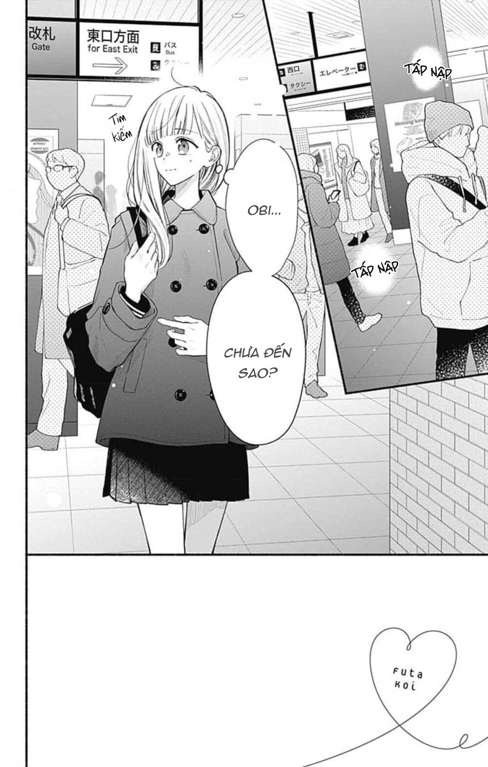 Futari de Koi wo suru Riyuu: Chapter 45
