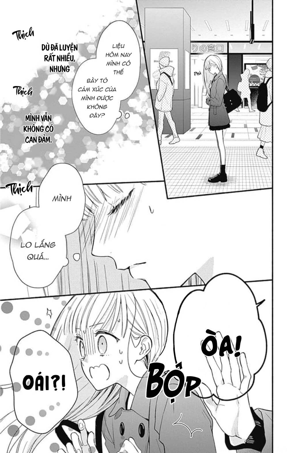 Futari de Koi wo suru Riyuu: Chapter 45