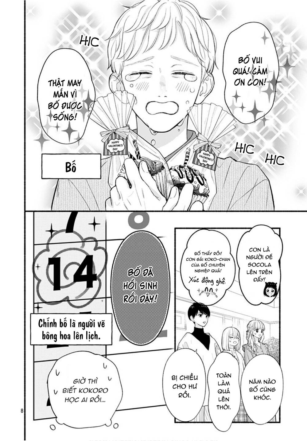 Futari de Koi wo suru Riyuu: Chapter 51