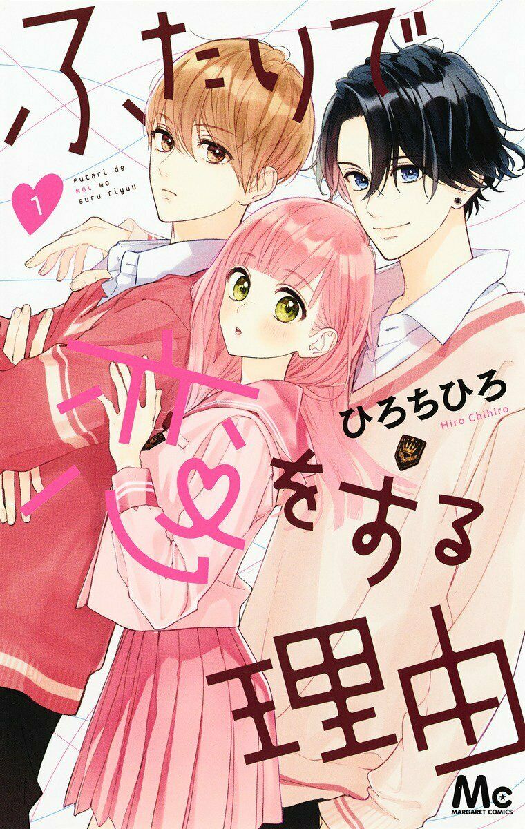 Futari de Koi wo suru Riyuu: Chapter 6