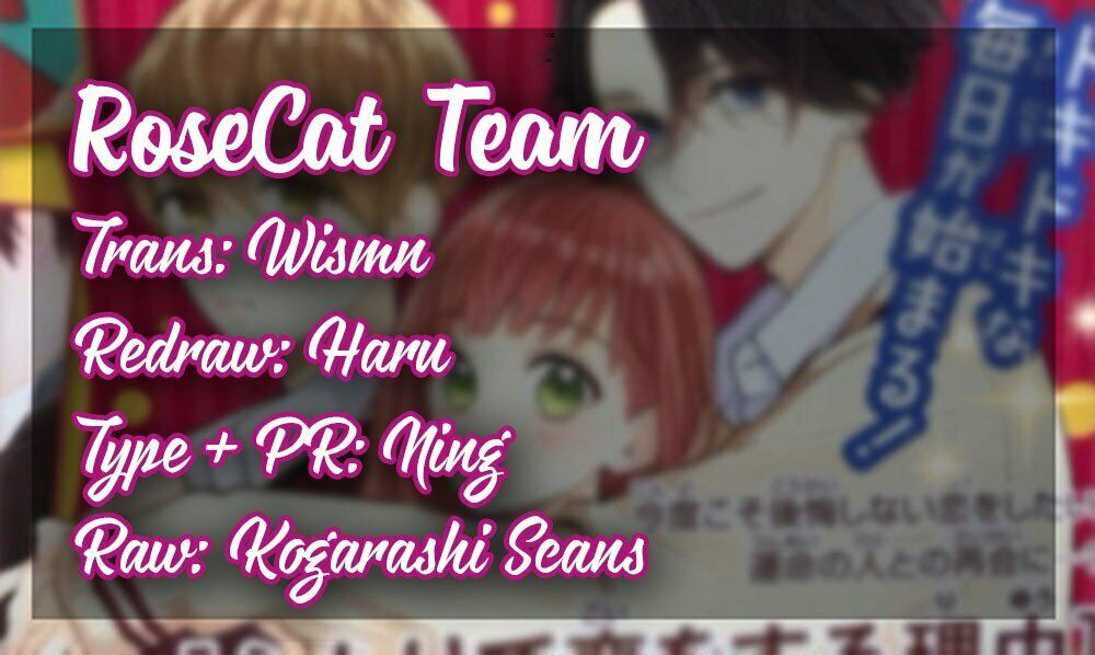 Futari de Koi wo suru Riyuu: Chapter 6
