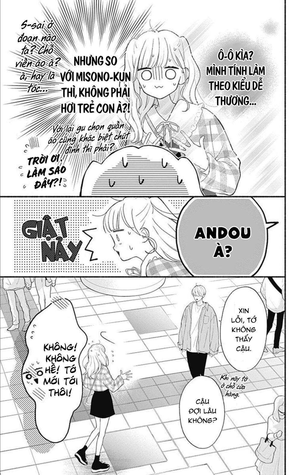 Futari de Koi wo suru Riyuu: Chapter 64