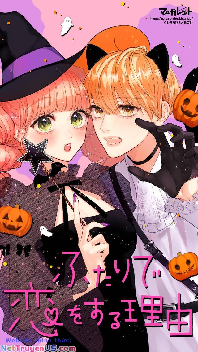 Futari de Koi wo suru Riyuu: Chapter 69