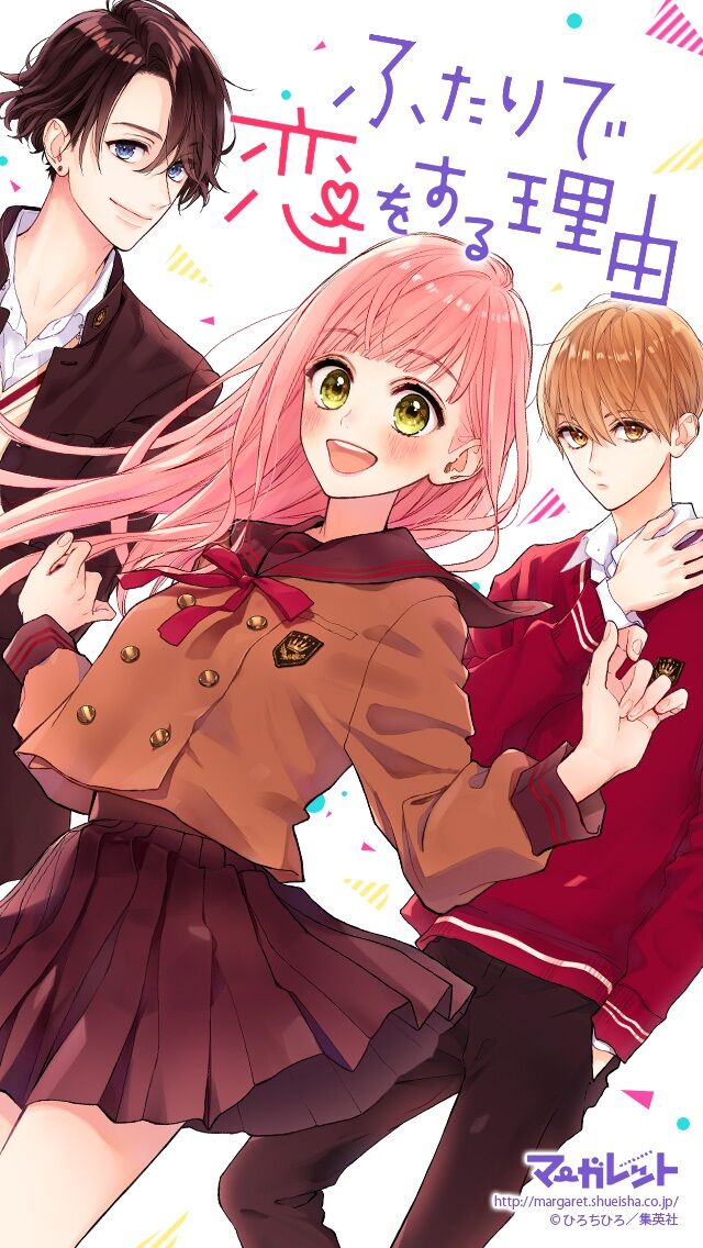 Futari de Koi wo suru Riyuu: Chapter 7