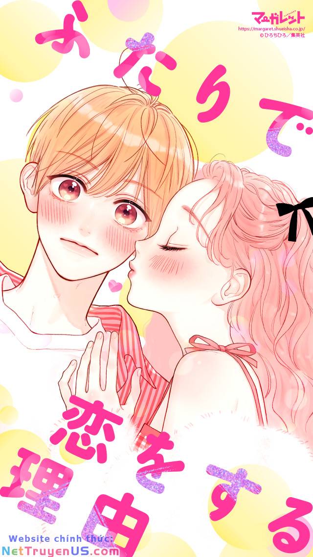 Futari de Koi wo suru Riyuu: Chapter 70
