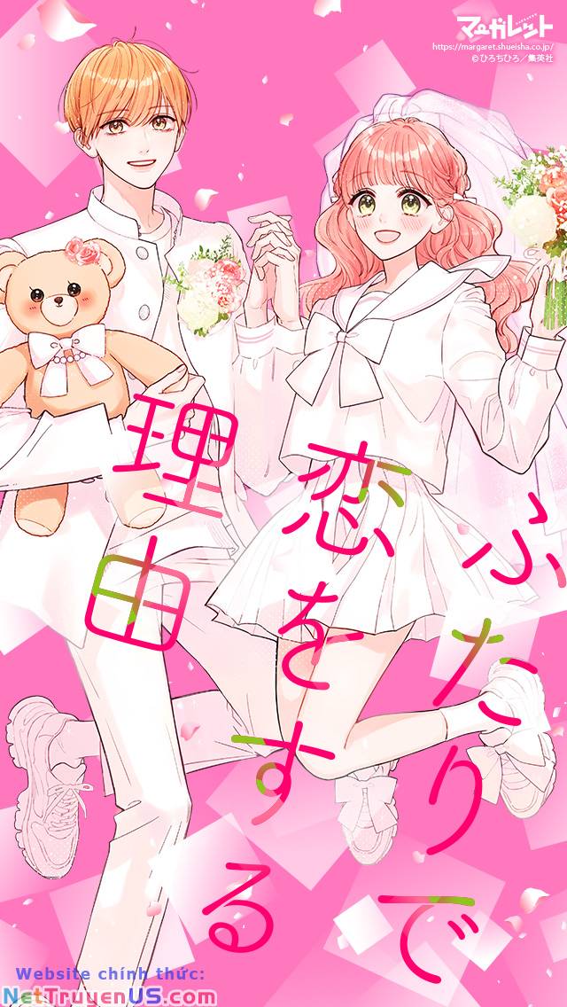 Futari de Koi wo suru Riyuu: Chapter 72: [END]