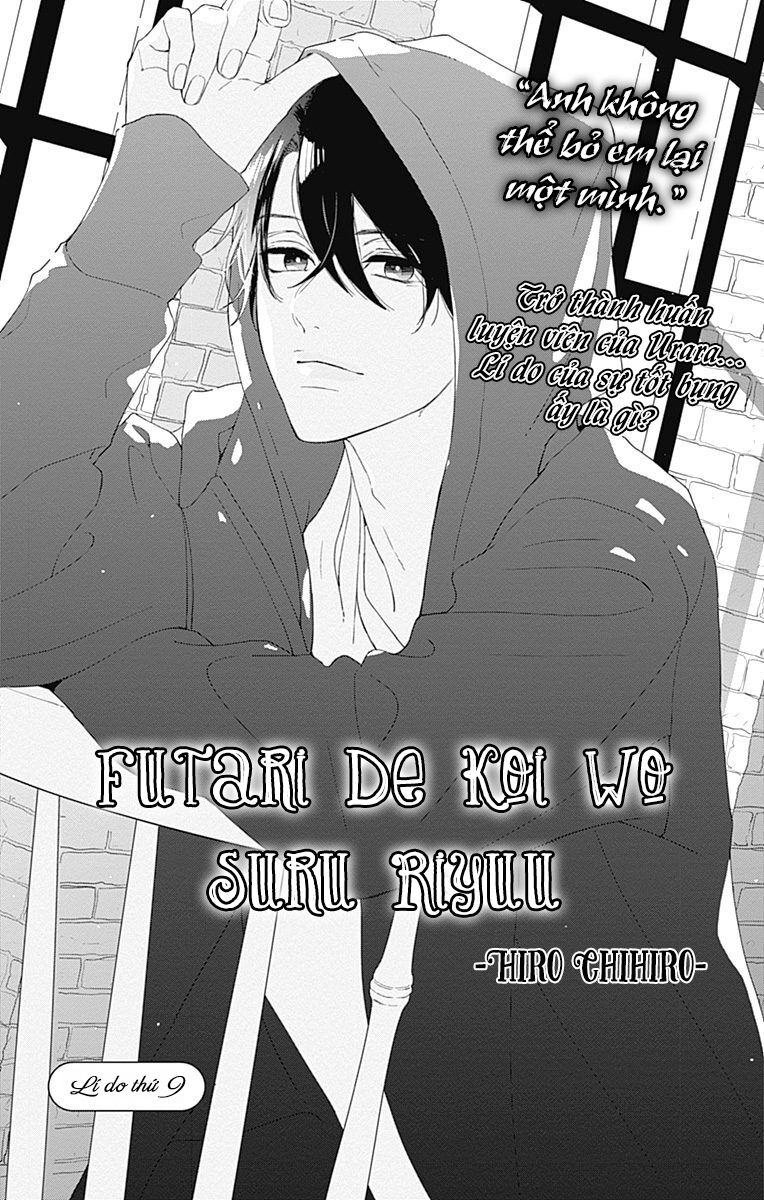 Futari de Koi wo suru Riyuu: Chapter 9