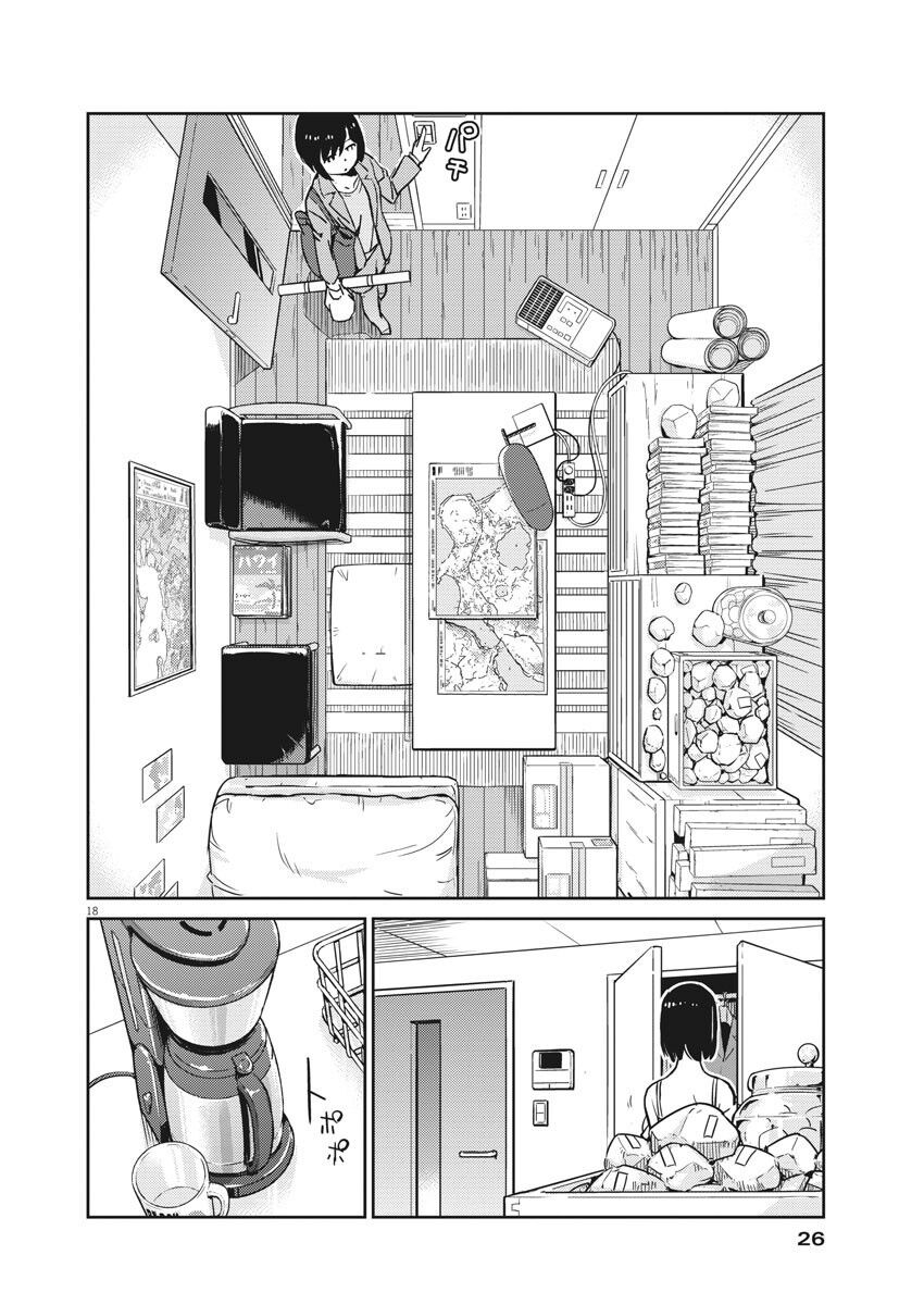 365 Ngày Cho Đến Lúc 2 Ta Kết Hôn: Chapter 1