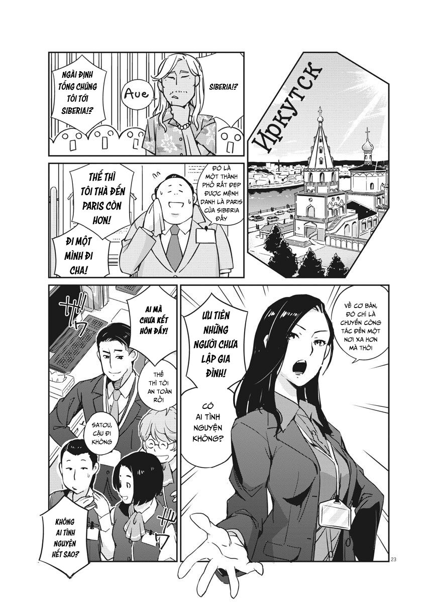365 Ngày Cho Đến Lúc 2 Ta Kết Hôn: Chapter 1