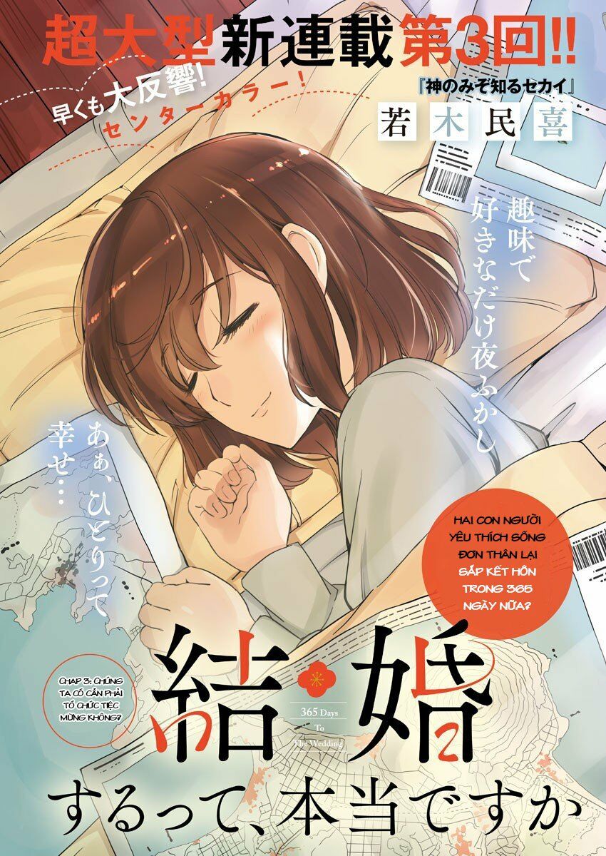 365 Ngày Cho Đến Lúc 2 Ta Kết Hôn: Chapter 3: Chúng ta có cần phải tổ chức tiệc mừng không?