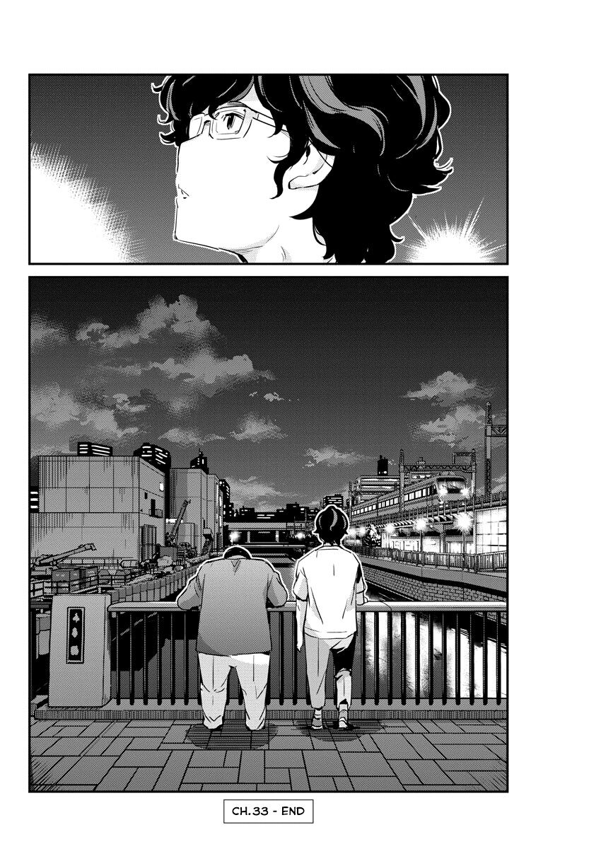 365 Ngày Cho Đến Lúc 2 Ta Kết Hôn: Chapter 33