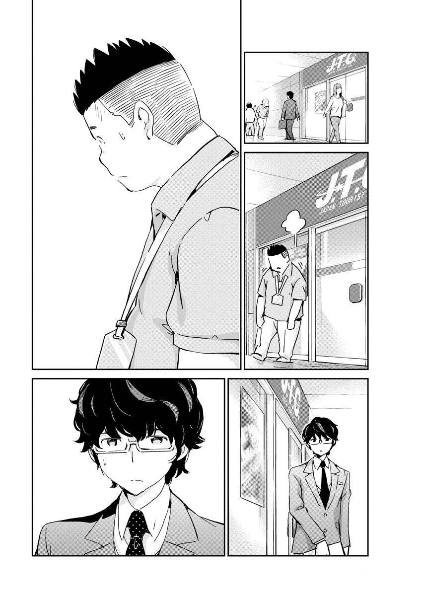 365 Ngày Cho Đến Lúc 2 Ta Kết Hôn: Chapter 46