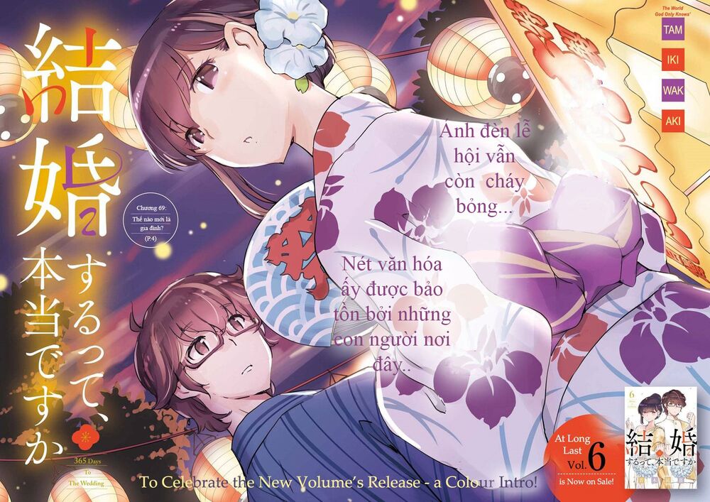 365 Ngày Cho Đến Lúc 2 Ta Kết Hôn: Chapter 69