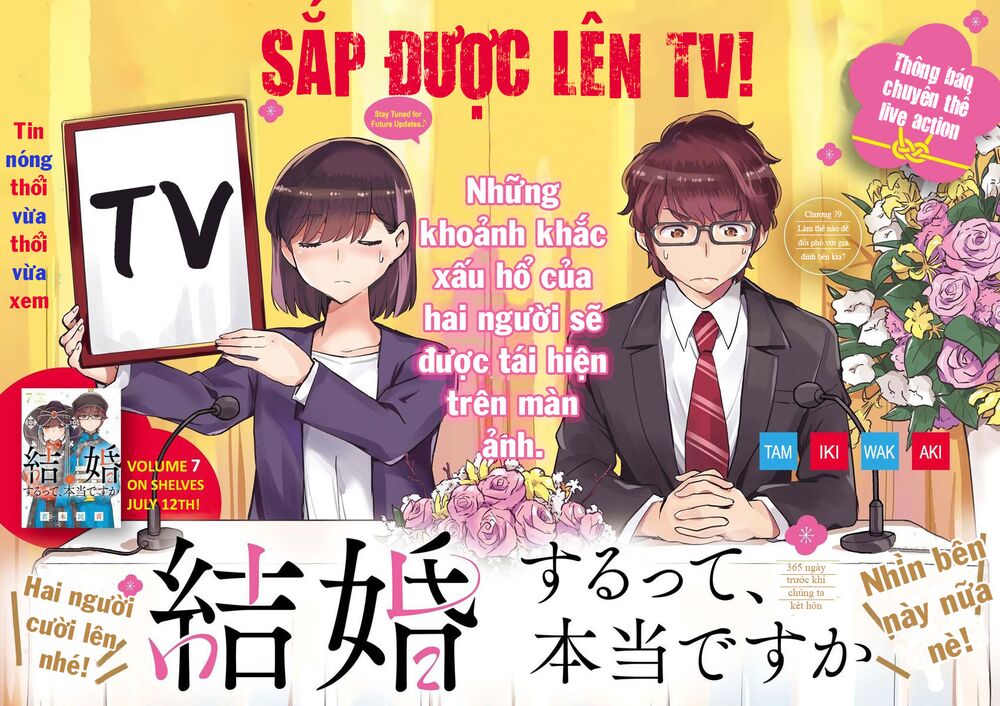 365 Ngày Cho Đến Lúc 2 Ta Kết Hôn: Chapter 79