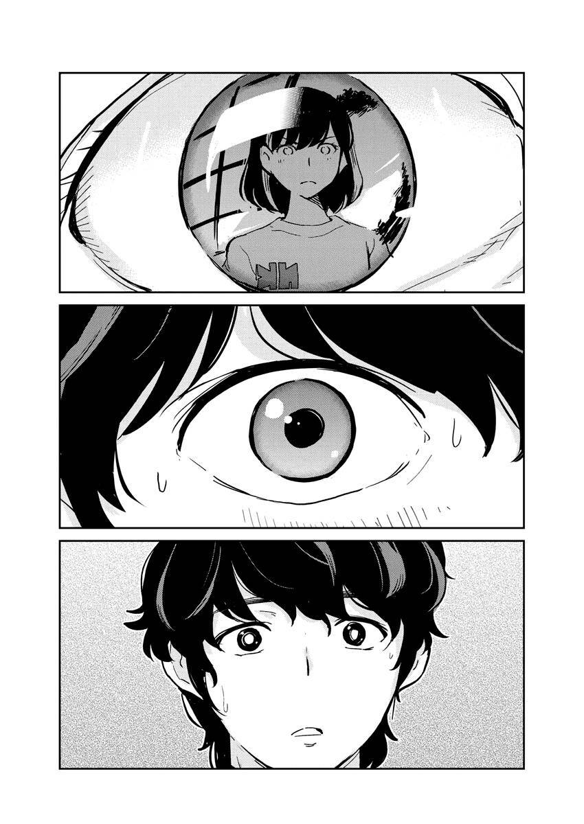 365 Ngày Cho Đến Lúc 2 Ta Kết Hôn: Chapter 82