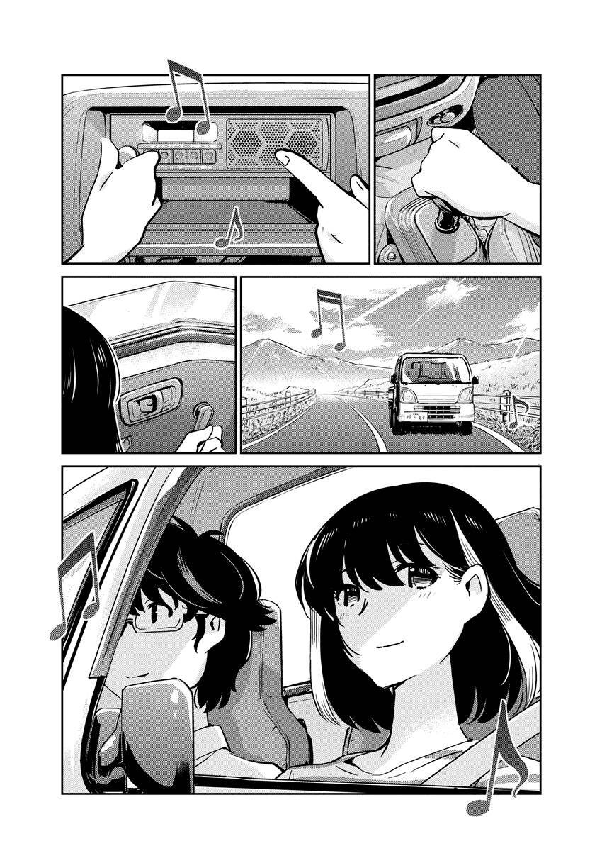 365 Ngày Cho Đến Lúc 2 Ta Kết Hôn: Chapter 84