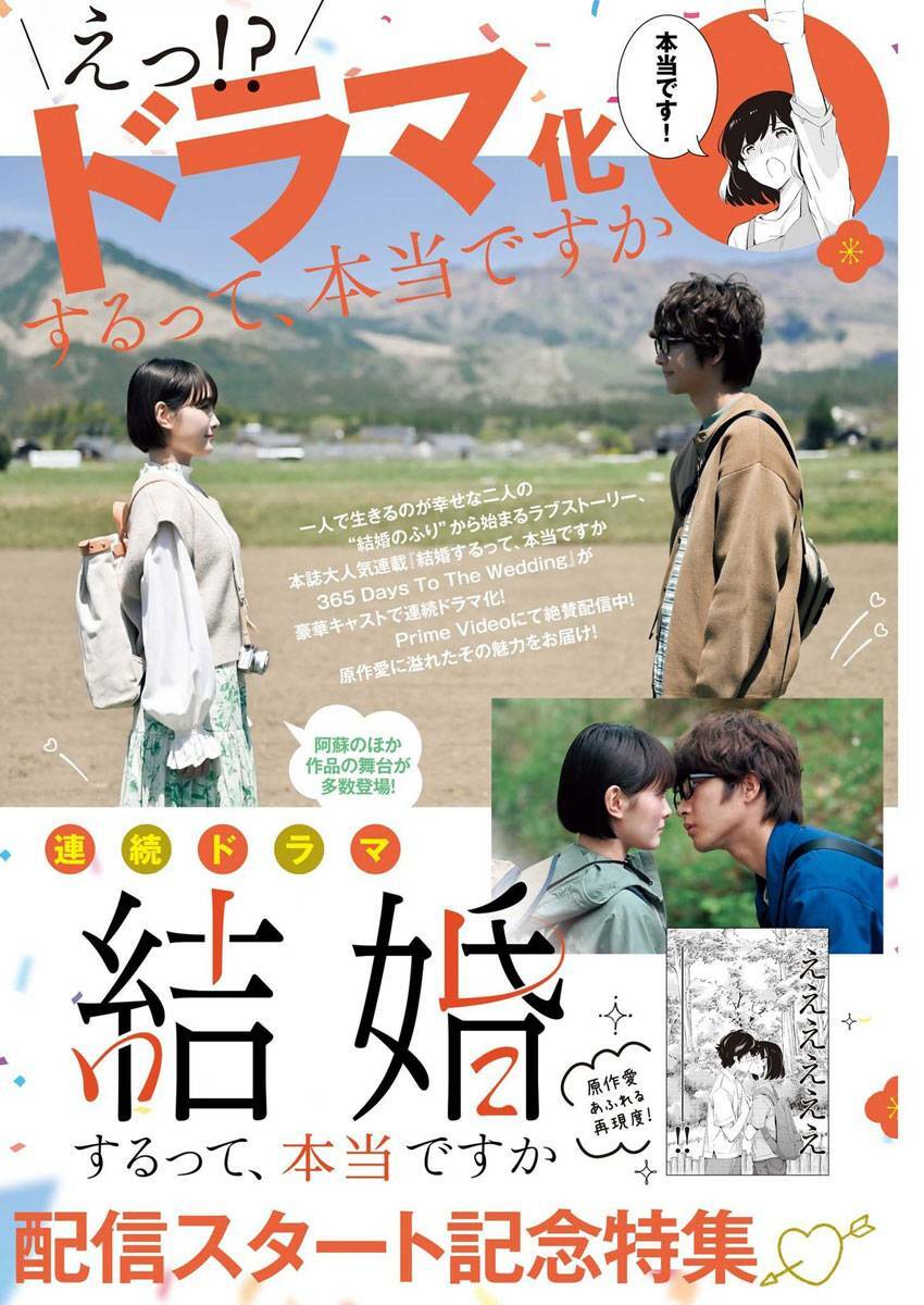 365 Ngày Cho Đến Lúc 2 Ta Kết Hôn: Chapter 87