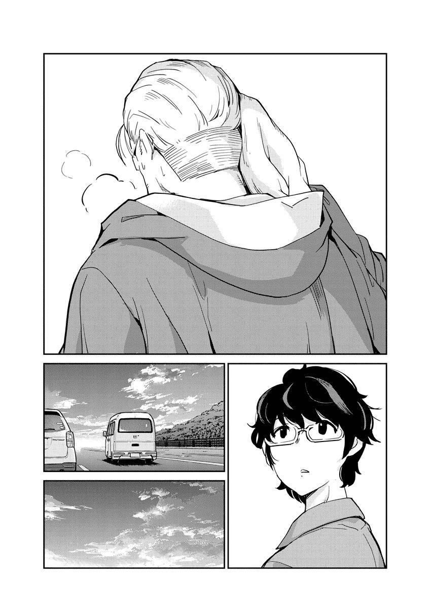 365 Ngày Cho Đến Lúc 2 Ta Kết Hôn: Chapter 88