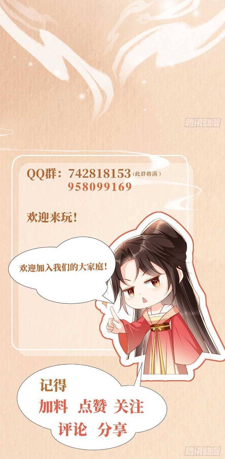 Hướng Dẫn Làm Nhiệm Vụ Của Nữ Diêm La: Chapter 40