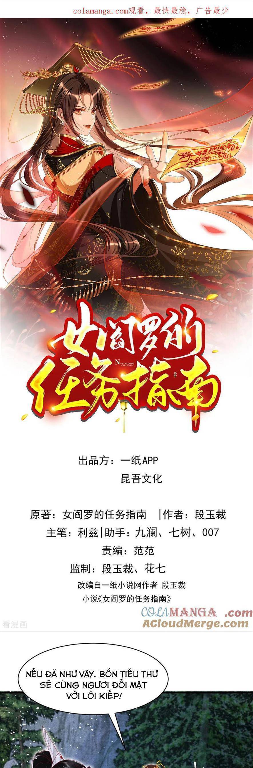 Hướng Dẫn Làm Nhiệm Vụ Của Nữ Diêm La: Chapter 45