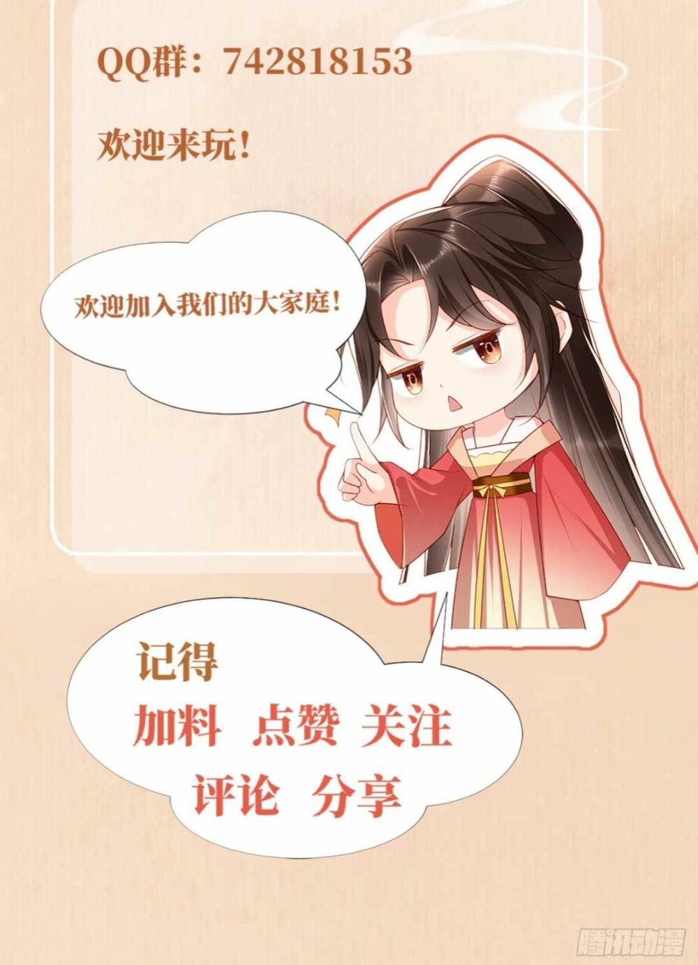 Hướng Dẫn Làm Nhiệm Vụ Của Nữ Diêm La: Chapter 2