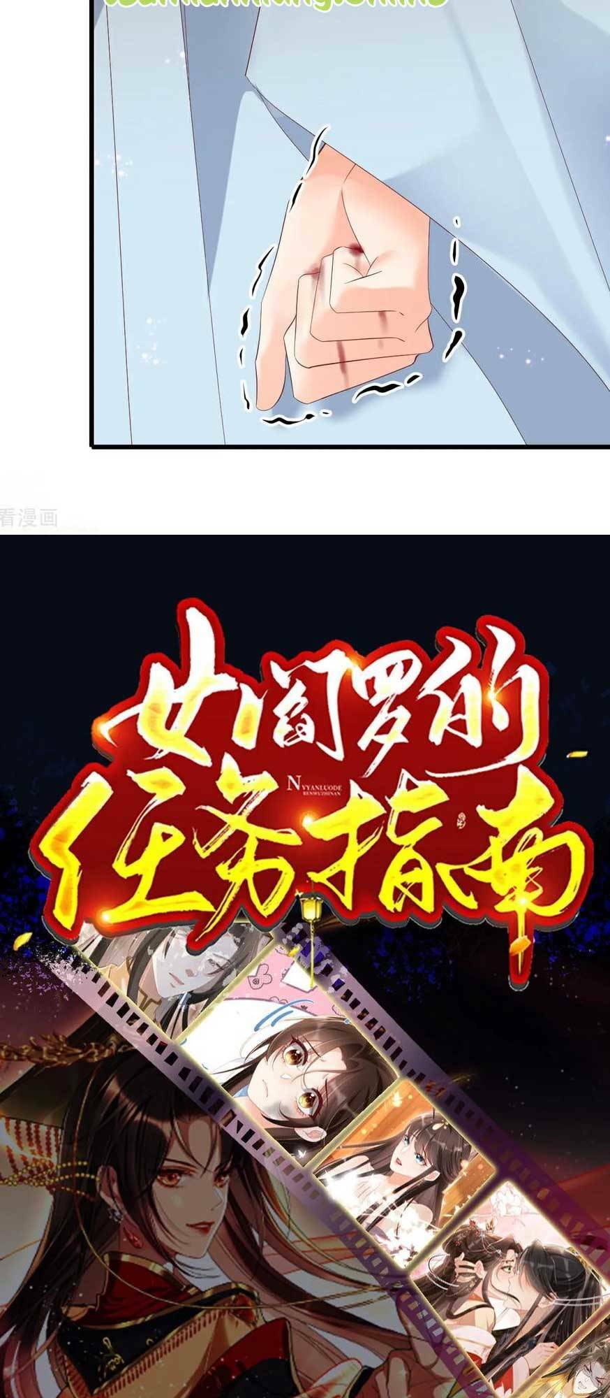Hướng Dẫn Làm Nhiệm Vụ Của Nữ Diêm La: Chapter 25