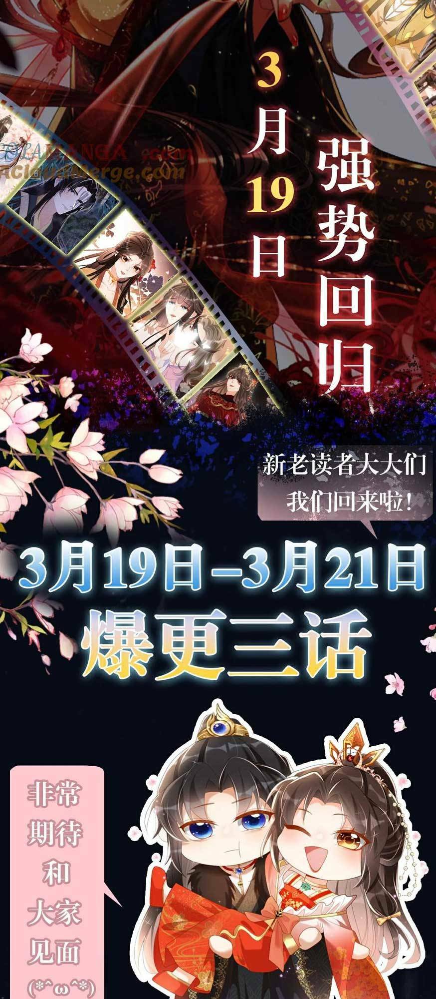 Hướng Dẫn Làm Nhiệm Vụ Của Nữ Diêm La: Chapter 25