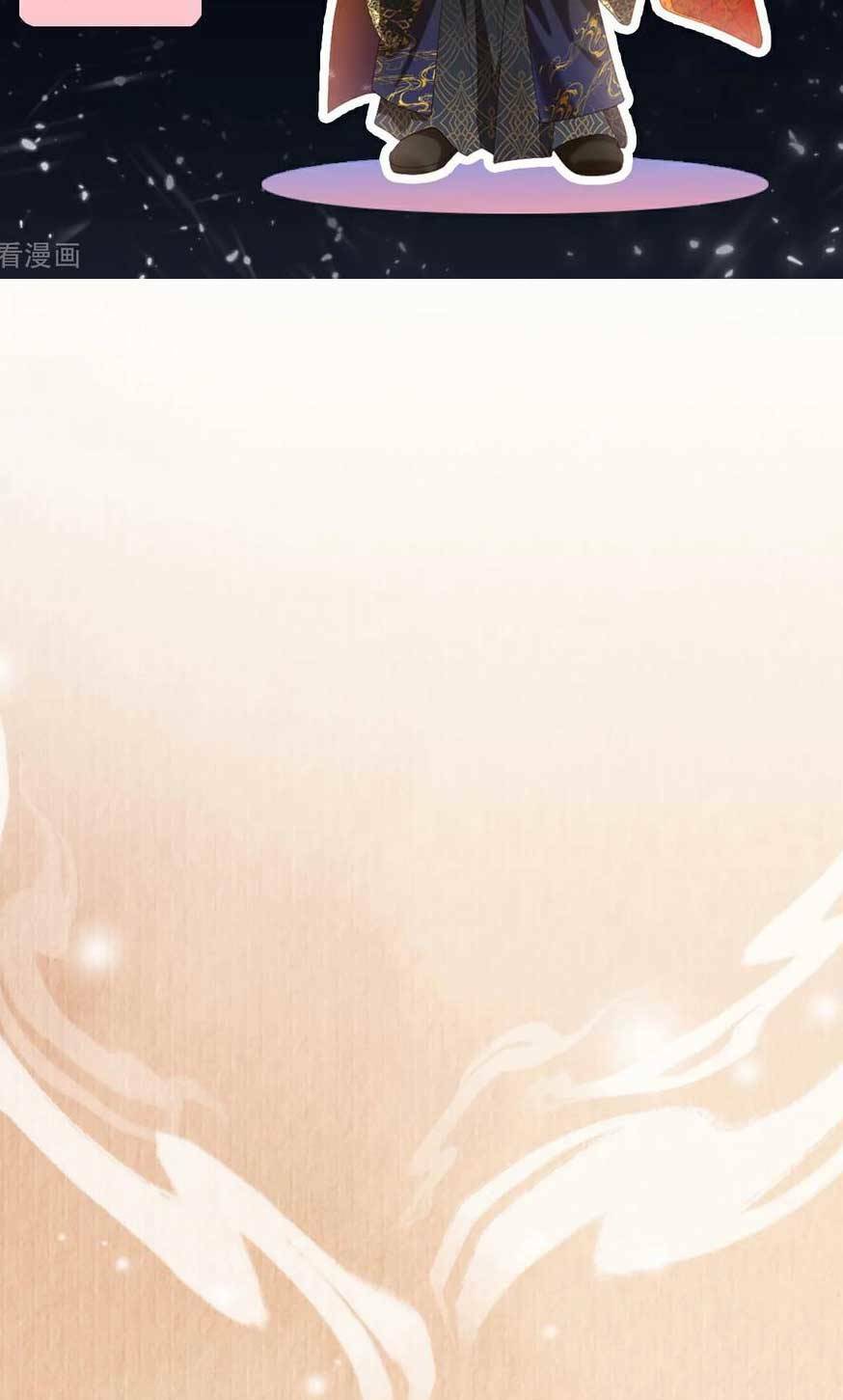Hướng Dẫn Làm Nhiệm Vụ Của Nữ Diêm La: Chapter 25