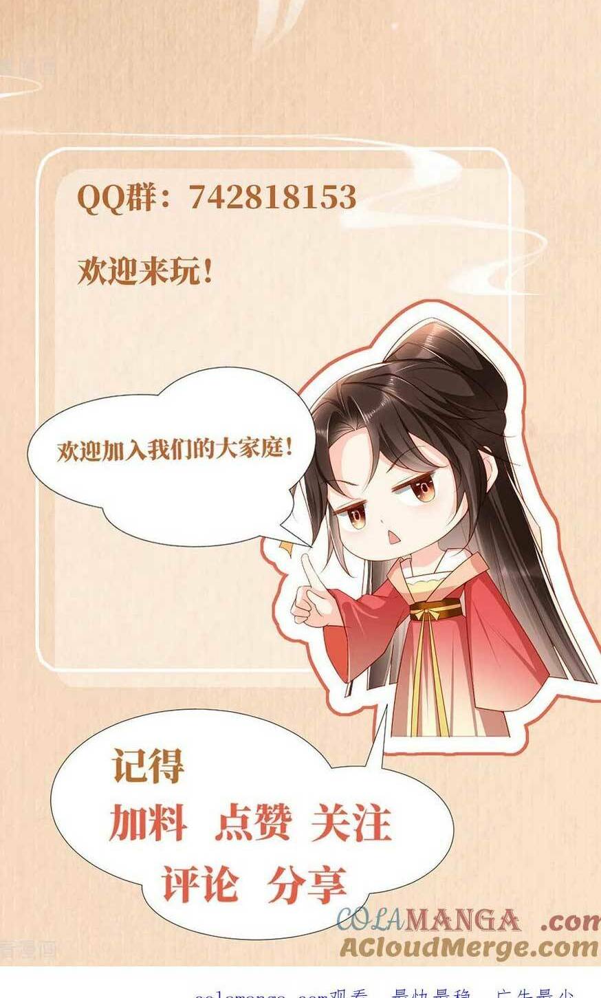 Hướng Dẫn Làm Nhiệm Vụ Của Nữ Diêm La: Chapter 25