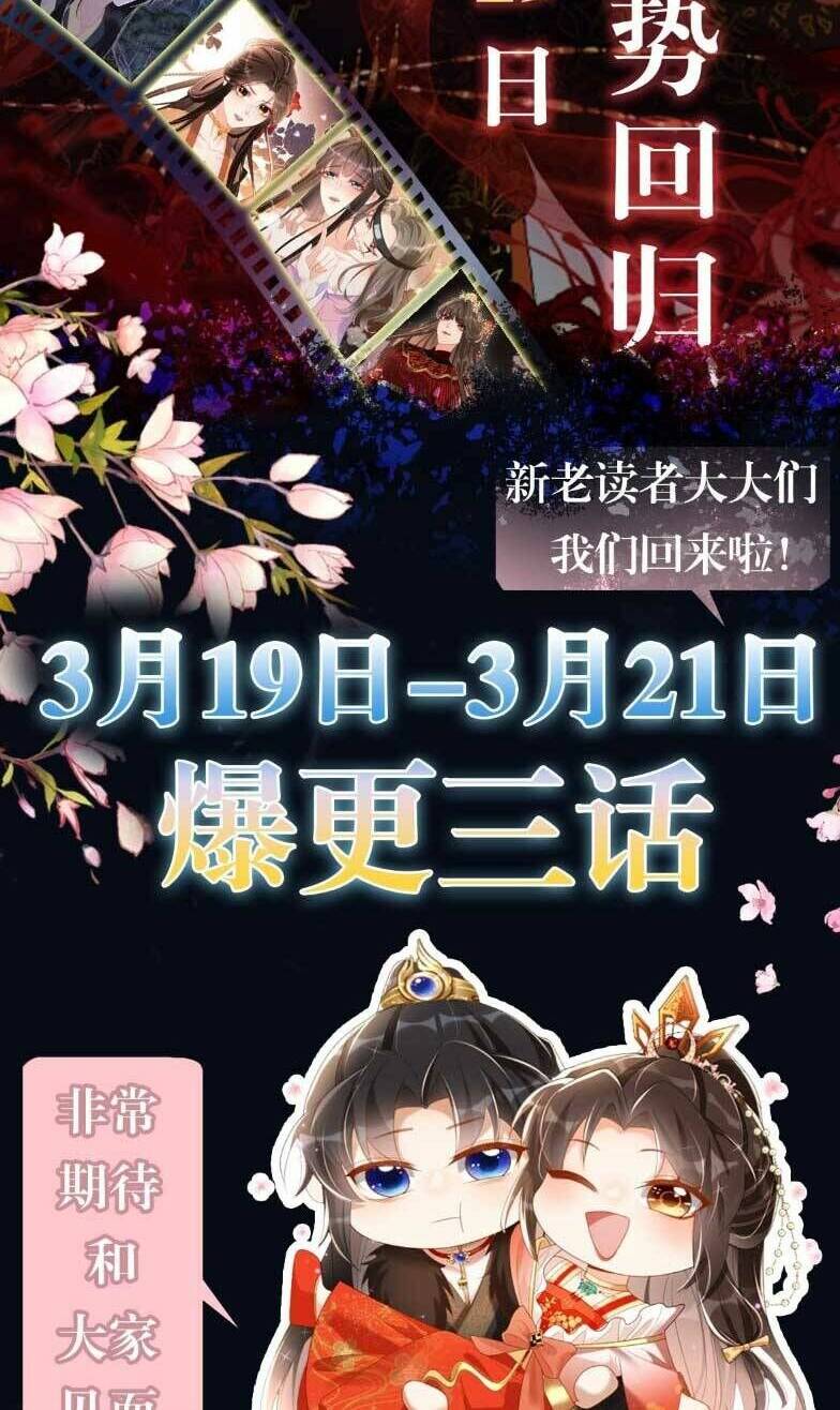Hướng Dẫn Làm Nhiệm Vụ Của Nữ Diêm La: Chapter 27