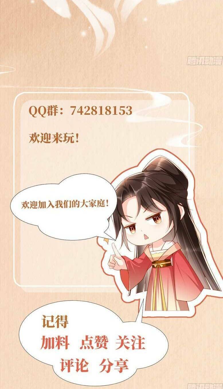 Hướng Dẫn Làm Nhiệm Vụ Của Nữ Diêm La: Chapter 30