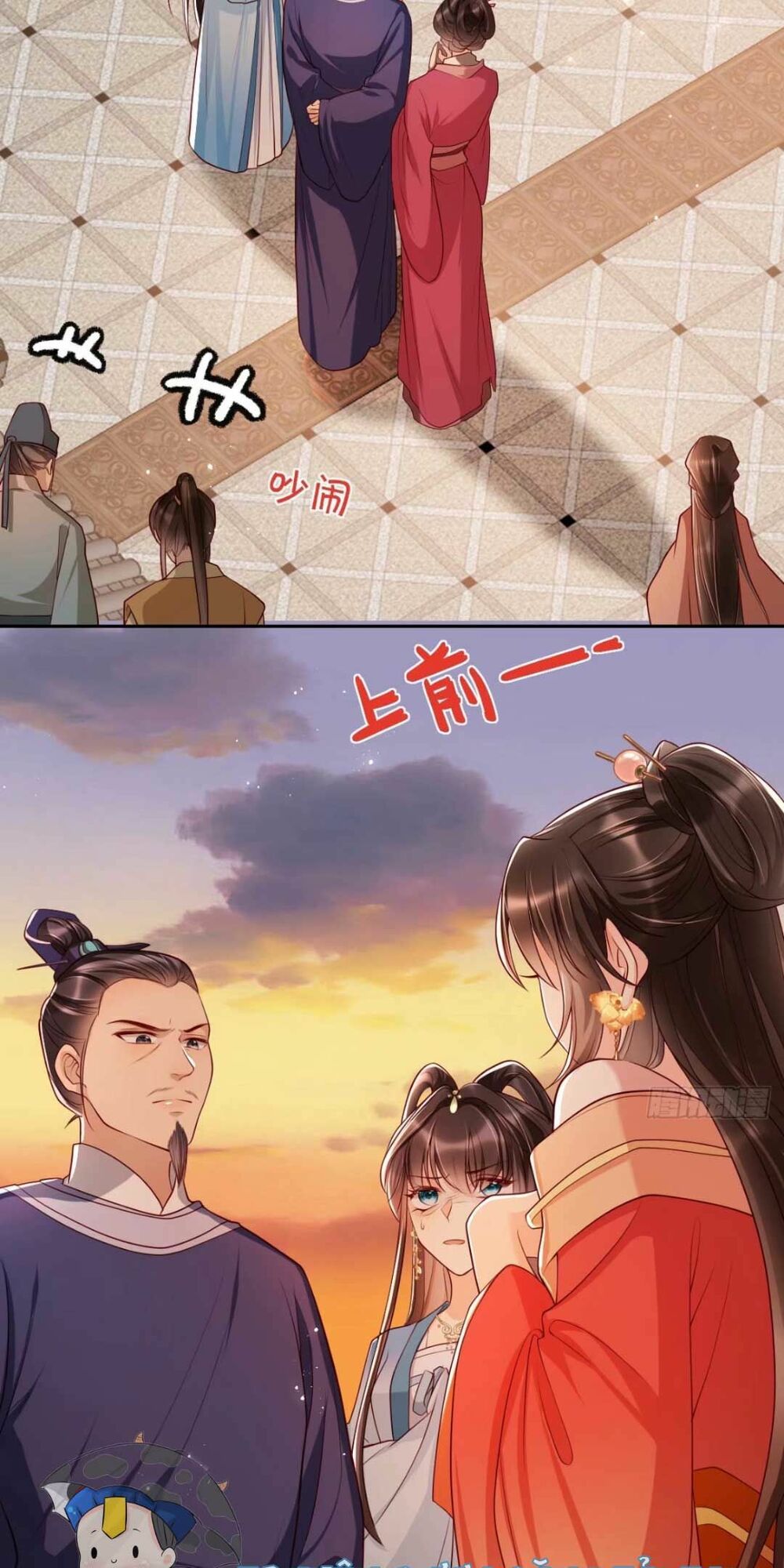 Hướng Dẫn Làm Nhiệm Vụ Của Nữ Diêm La: Chapter 7