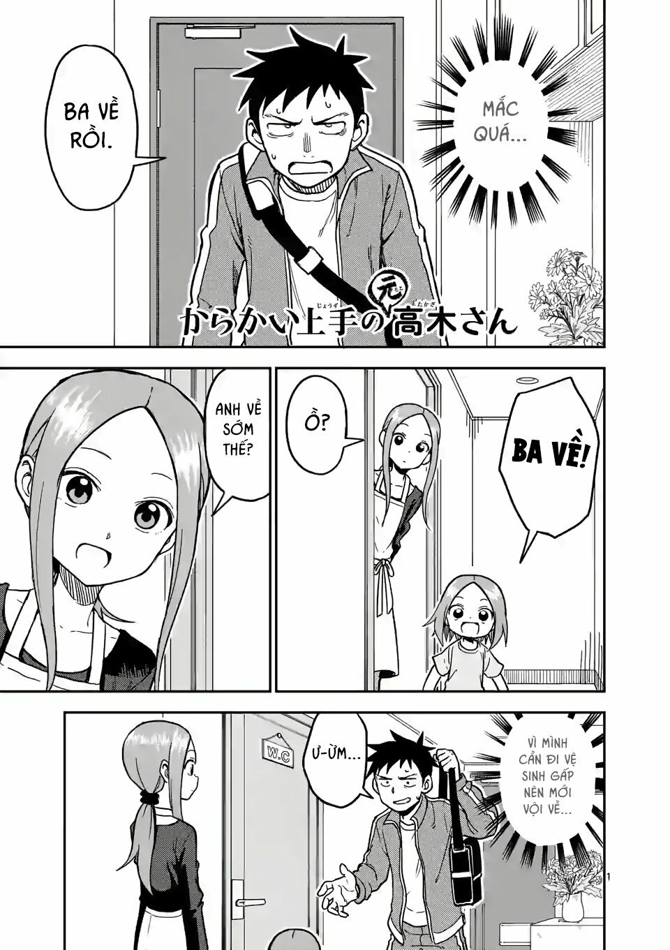 Trò Đùa Đáng Yêu: Chapter 134: W.C.