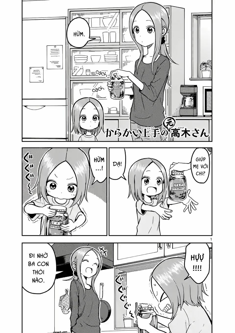 Trò Đùa Đáng Yêu: Chapter 141: Bóp nát!?