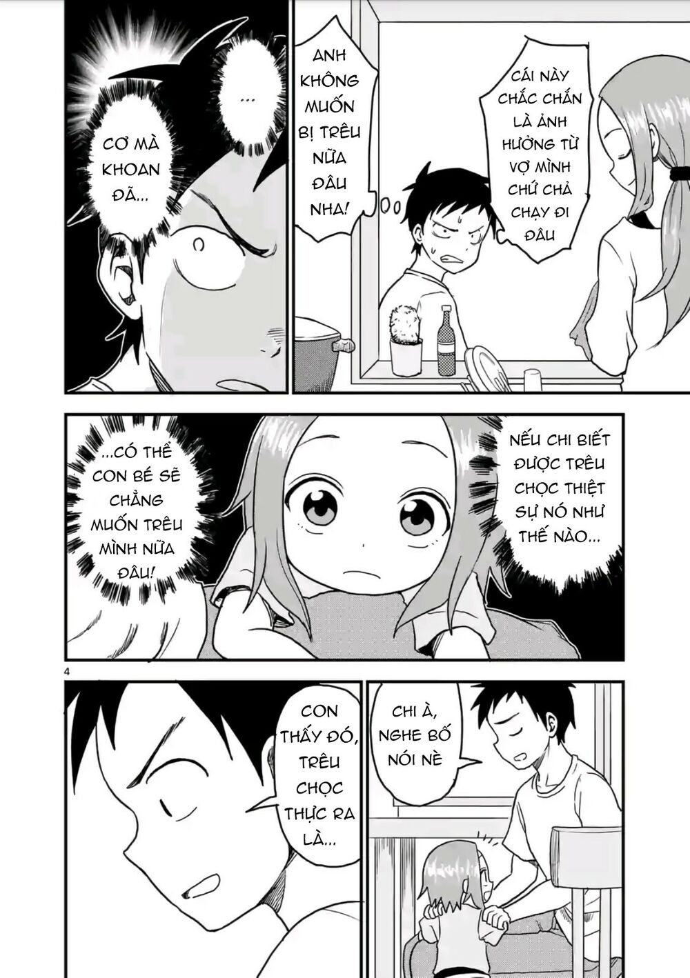 Trò Đùa Đáng Yêu: Chapter 15