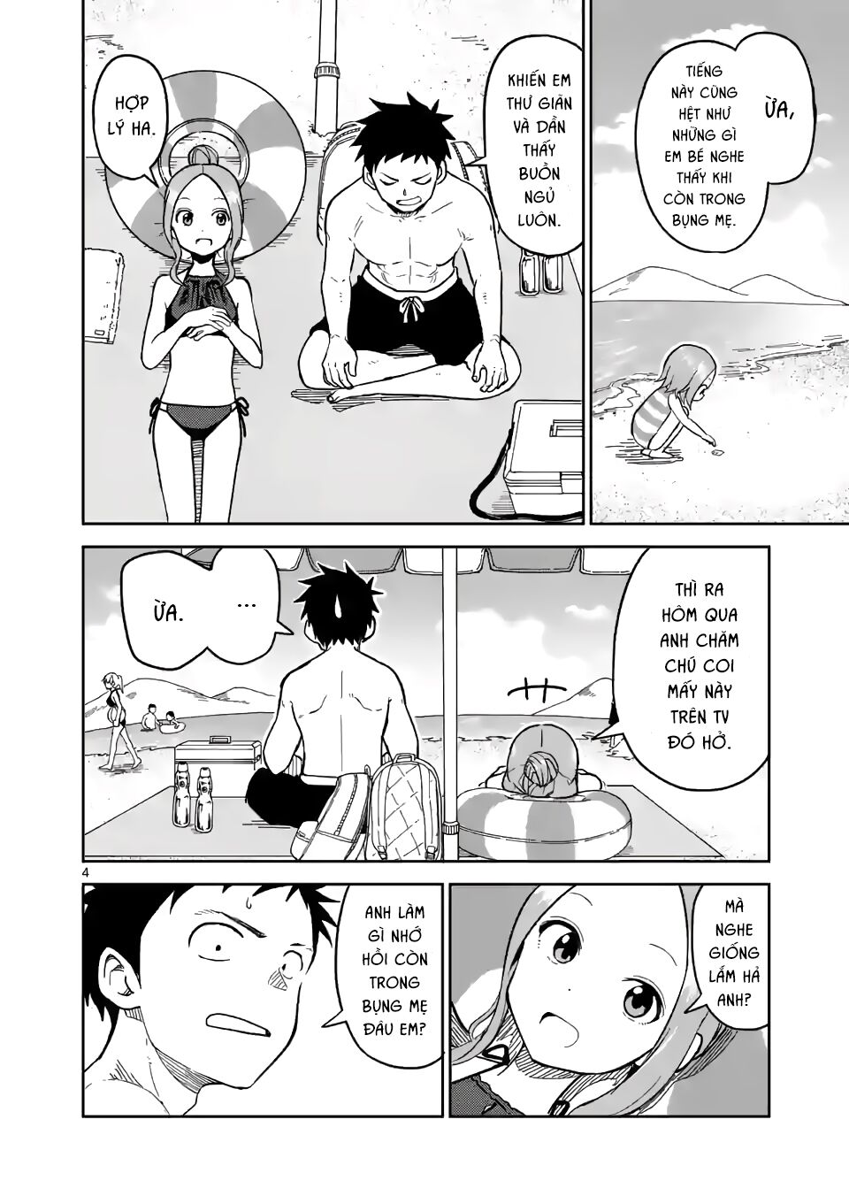 Trò Đùa Đáng Yêu: Chapter 150: Sóng biển