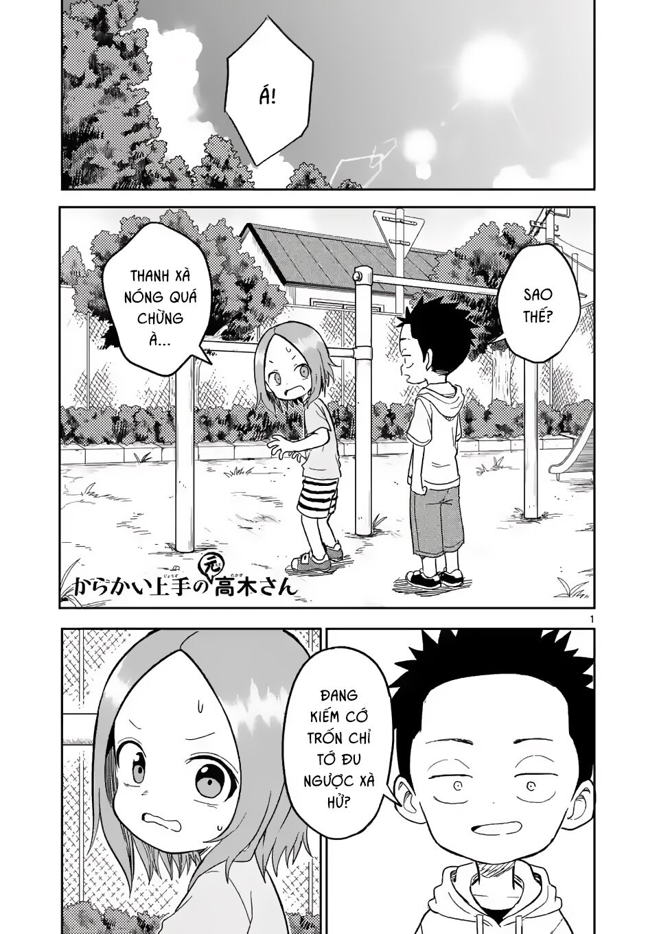 Trò Đùa Đáng Yêu: Chapter 154: Xích đu